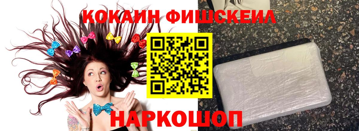 Саров  КОКАИН Колумбийский  COCAIN 97%  COCAIN  Вход с VPN 