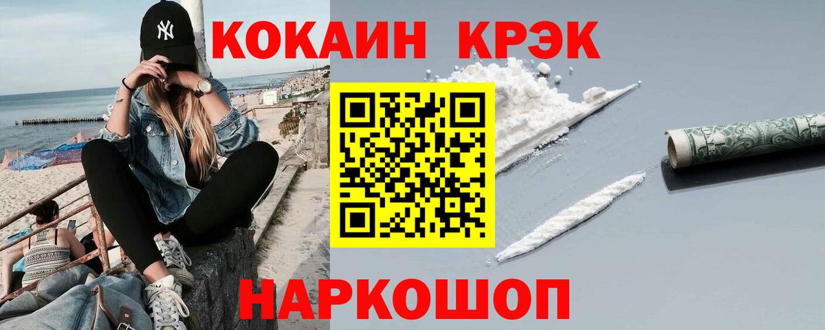 Cocaine Перу Саров