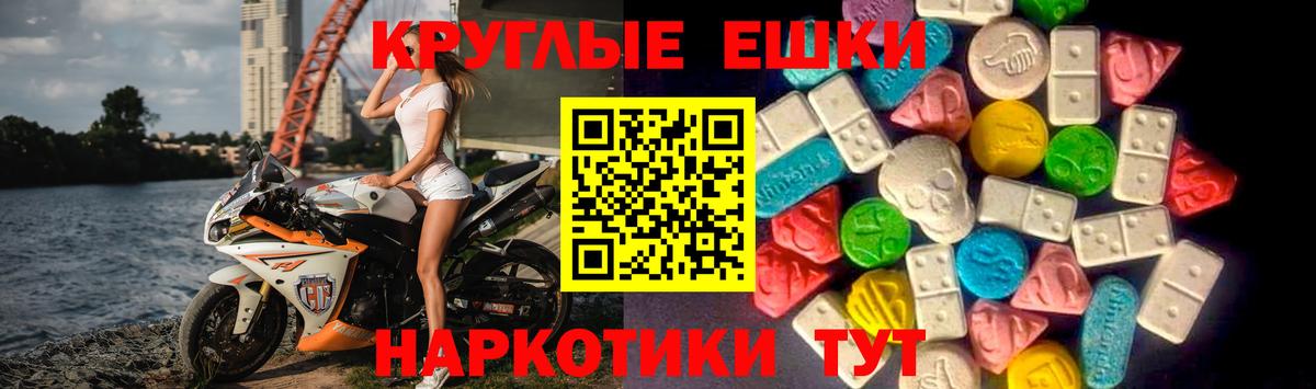 ЭКСТАЗИ диски Саров