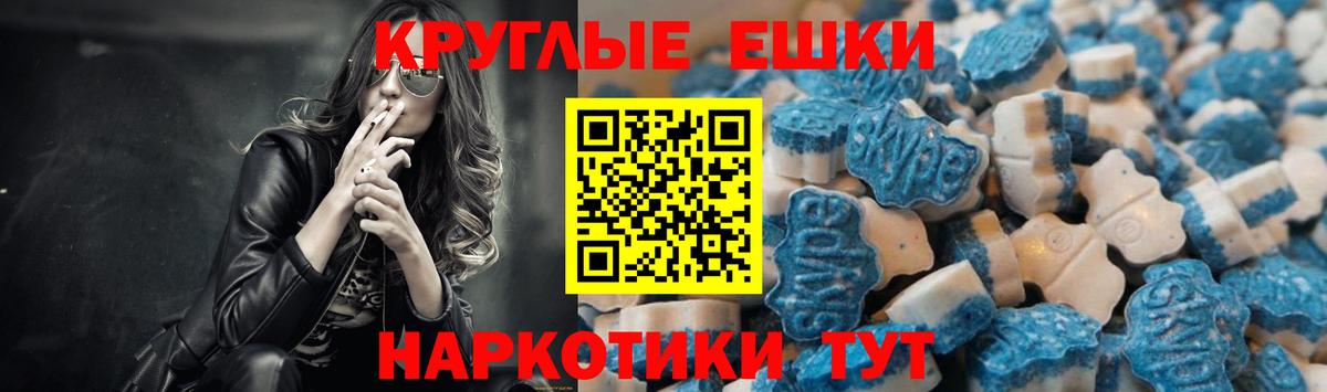 Саров  ЭКСТАЗИ TESLA  купить закладку  Вход с VPN  Экстази круглые  ЭКСТАЗИ 