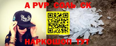 амф Бузулук