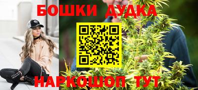 МДМА Будённовск
