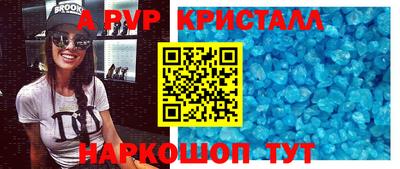 амф Бузулук