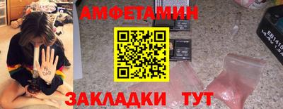 амф Бузулук