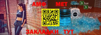 амф Бузулук