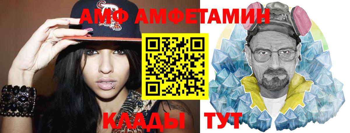 МЕТАМФЕТАМИН кристалл  МЕТАМФЕТАМИН кристалл  Метамфетамин  Саров  Вход с VPN 