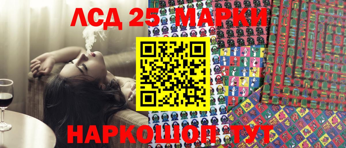 Наркотические марки  Марки 25I-NBOMe 1,5мг  Вход с VPN  купить наркотик  Марки 25I-NBOMe 1,5мг  Саров 