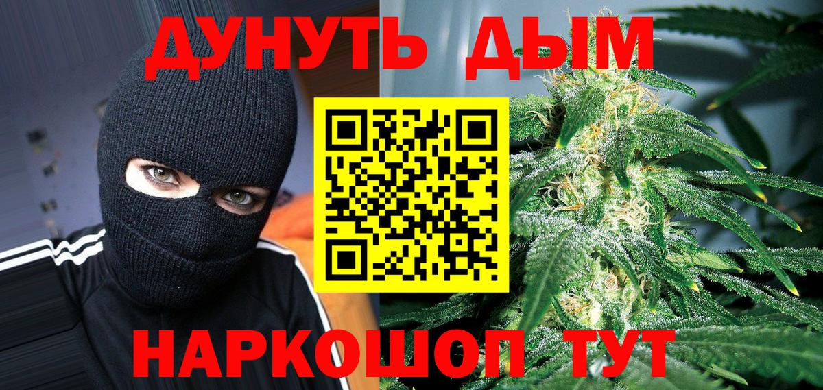 Бошки марихуана планчик  Каннабис SATIVA & INDICA  Саров  Вход с VPN  Бошки марихуана THC 21% 